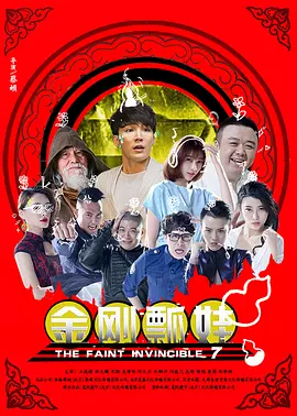 五月激情综合网